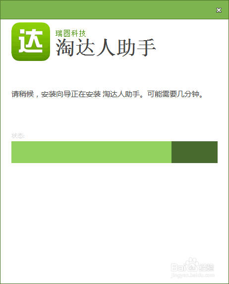 淘宝优(U)站、达人如何免费采集商品数据